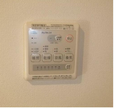 中野区弥生町２丁目のアパート