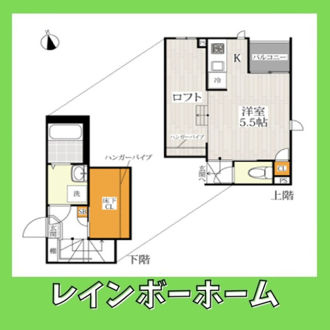 特典：仲介手数料が無料です!!の間取り
