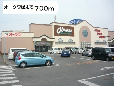 【周辺】 | サンフィールド常盤 | オークワ様まで700m