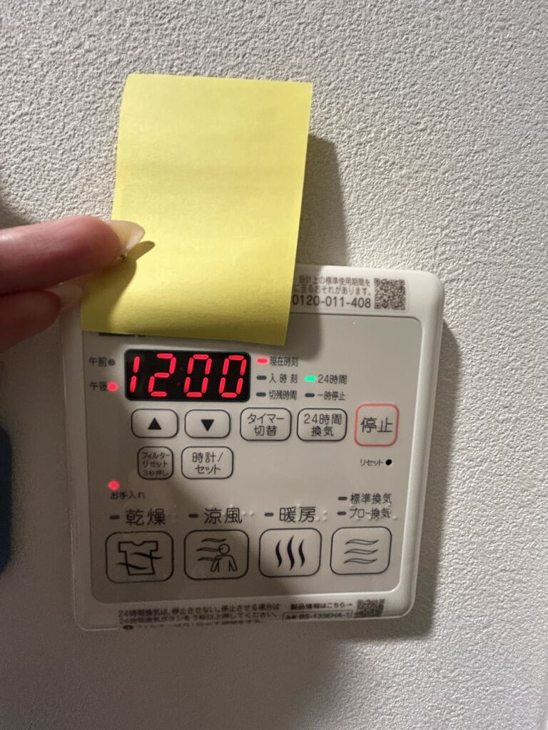 アイルグランデ押上ノースの設備