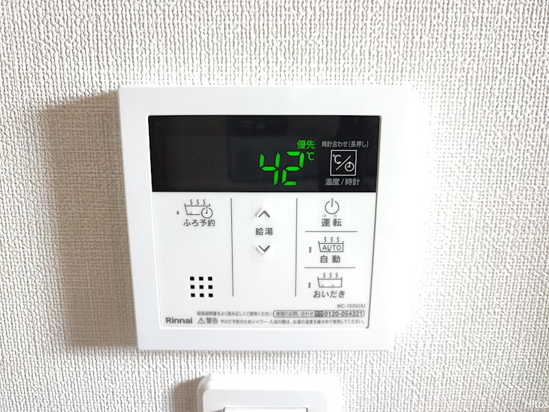Jupiter（ジュピター） Ⅱの設備|給湯リモコン