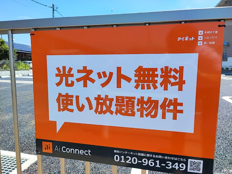 Jupiter（ジュピター） Ⅱのその他|Wifiネット無料で使い放題