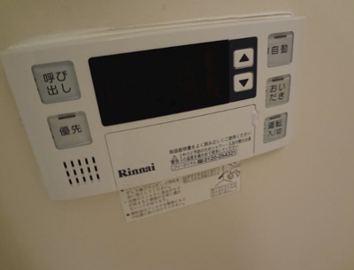 【設備】 | ジャネス菊水