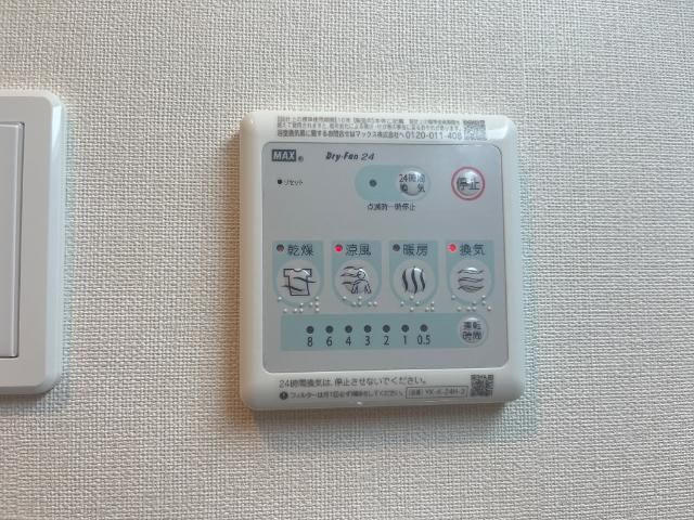 グリーンビレッジⅦのその他