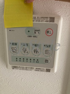 【設備】 | ルーチェ町屋