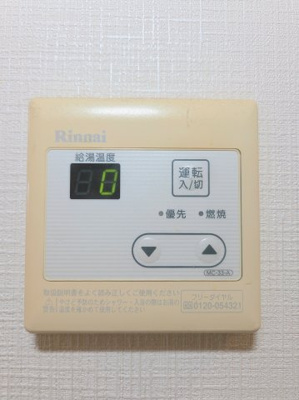 【設備】 | Elua Anela