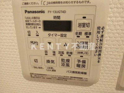 【設備】 | ＳＯＣＩＥＴＹ　ＩＫＥＧＡＭＩ