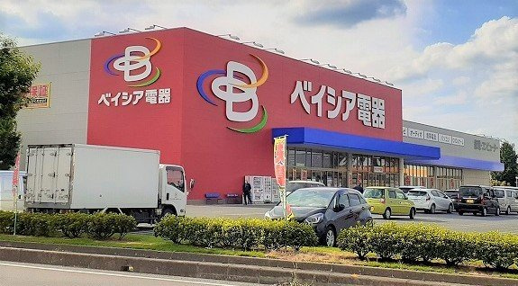 ソレイユ　コリーヌの周辺|ベイシア電器ひだかモール店まで850m