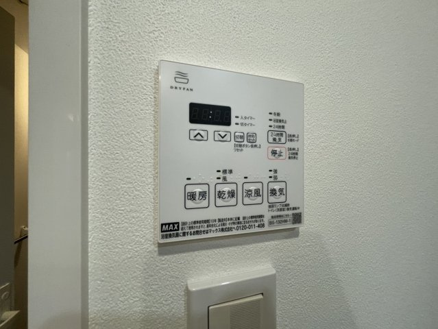 【設備】 | ARKMARK練馬