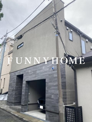 【外観】 | 上目黒４丁目戸建住宅
