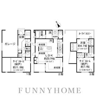 【間取り】 | 上目黒４丁目戸建住宅