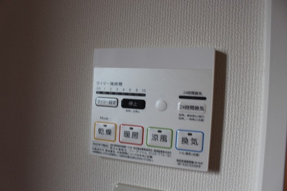 ルーチェ Aの設備|他設備