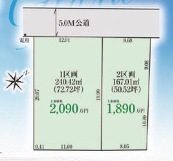 売地　熊谷市拾六間965-1（全2区画）の土地図