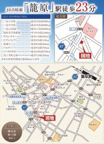 売地　熊谷市拾六間965-1（全2区画）の地図