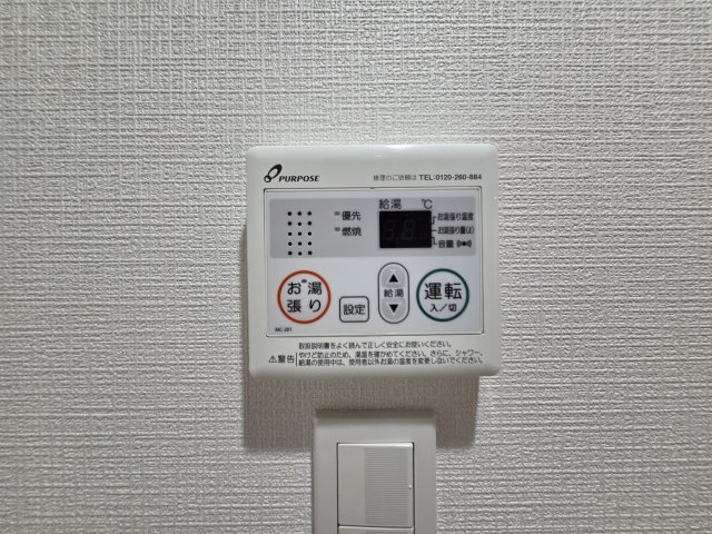 Tresor Nishi-Ikuta の設備