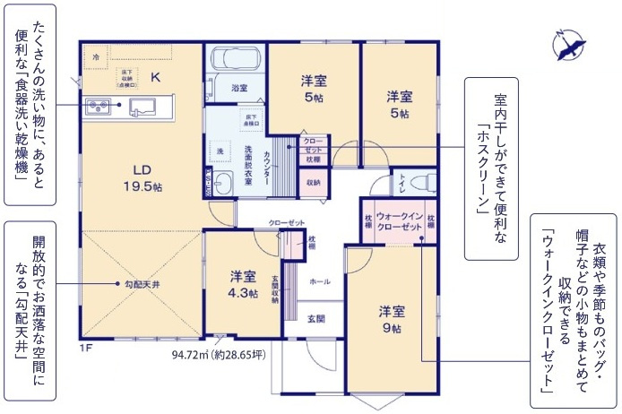 土浦市烏山　7期　新築戸建ての間取り|間取り図です♪
実際の空間の広さや陽当たり、風通しなどは現地でご確認できます♪