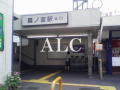 中野区若宮２丁目のアパートの周辺