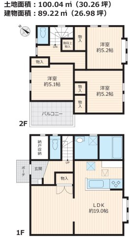 【間取り】 | 茅ヶ崎市南湖5丁目中古戸建