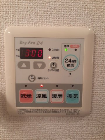 【設備】 | サンシャイン