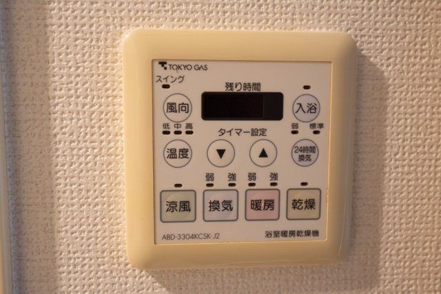 ブランズ文京本駒込の設備