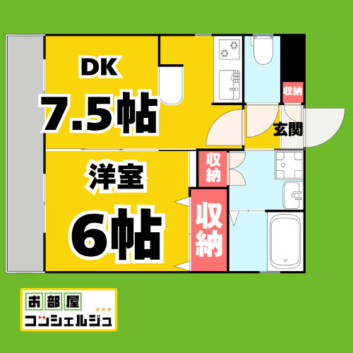 タウンコート砂田