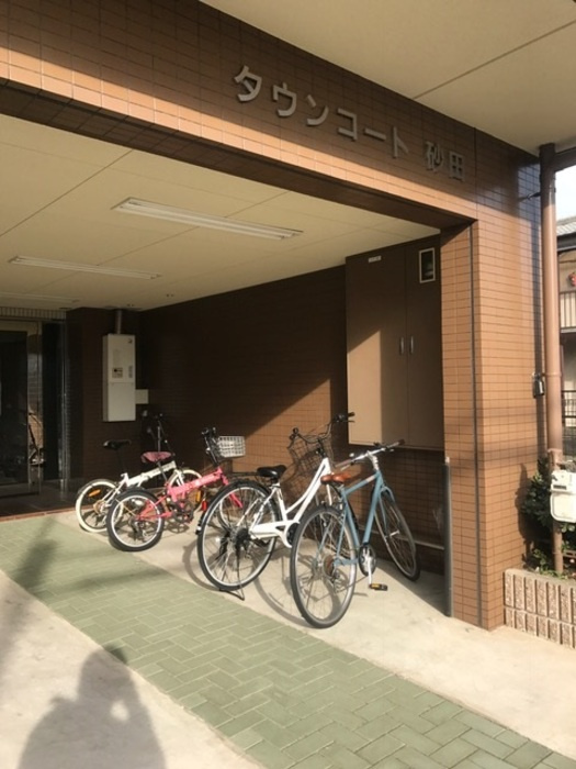 タウンコート砂田のその他共用部分