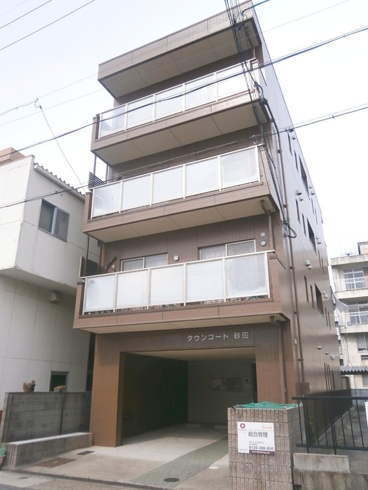 タウンコート砂田