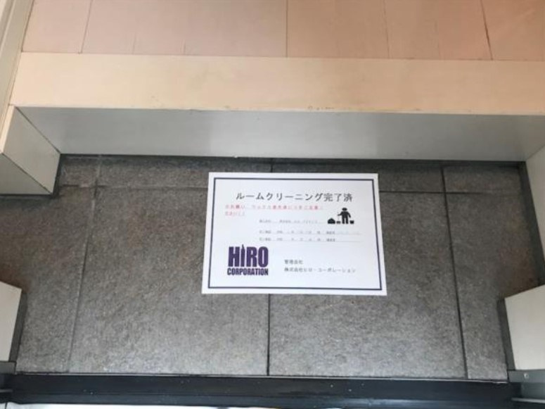Maison  Blancheの玄関
