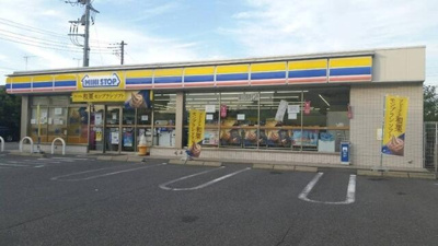 ミニストップ　日野栄…まで85m