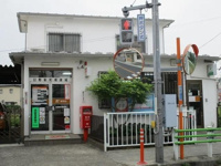 日野新町郵便局まで452m