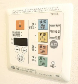 【設備】 | ウィステリアート