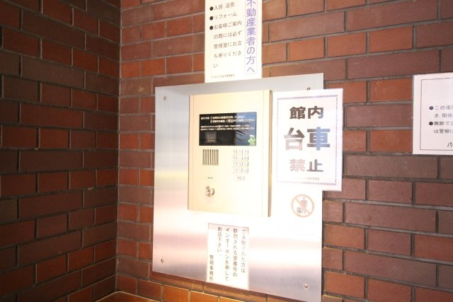 パークサイド六本木のその他共用部分