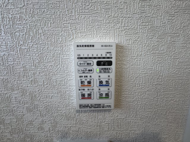 読谷村大木　第4（全3棟）1号棟　の設備|1号棟　浴室換気乾燥機付き♪