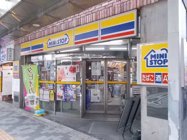 アルシュセマのその他|ミニストップ北浦和東口店