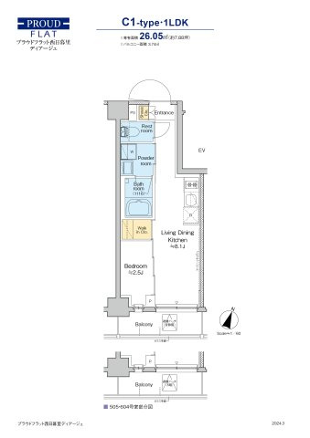 プラウドフラット西日暮里ディアージュの間取り