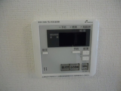 【設備】 | プランドール仙石原 | 室内設備