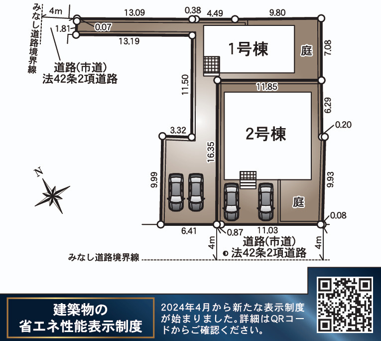 クレイドルガーデン／南区上ノ郷第８／１号棟の区画図