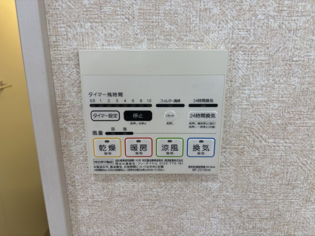 中古戸建　柏市南増尾４丁目の冷暖房・空調設備