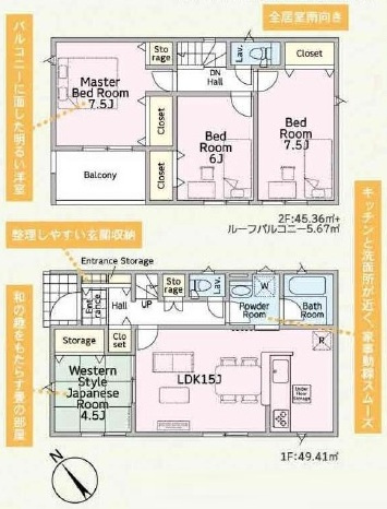 土浦市中村南　第11　新築戸建て　4号棟の間取り|間取り図です♪
実際の空間の広さや陽当たり、風通しなどは現地でご確認できます♪