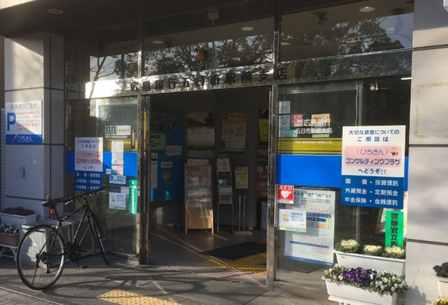 【周辺】IRIS吉見園