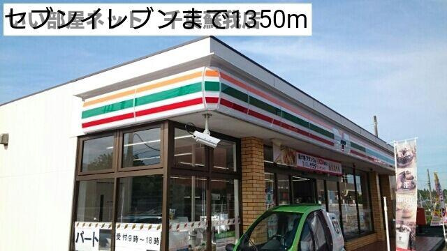 レジェロの周辺
