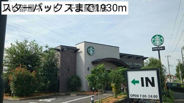 レジェロのその他