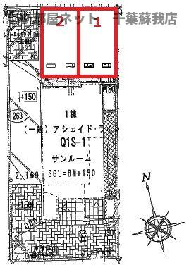 レジェロの周辺