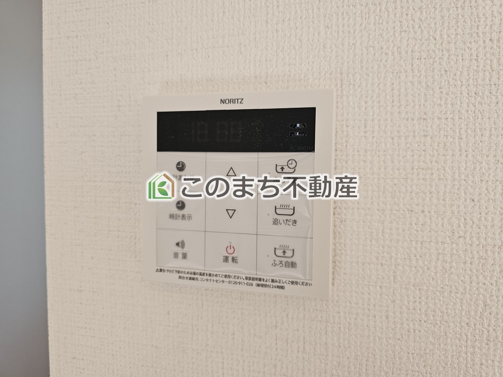 ハートフルタウン宇都宮市緑2丁目2226番の設備|省エネ仕様の給湯器です☆設定した温度のお湯が出ます！お風呂のお湯はりもボタン１つで自動です♪