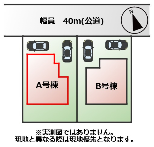 ハートフルタウン宇都宮市緑2丁目2226番の区画図|【全2棟】各号棟の詳細については、お気軽にお問い合わせください♪