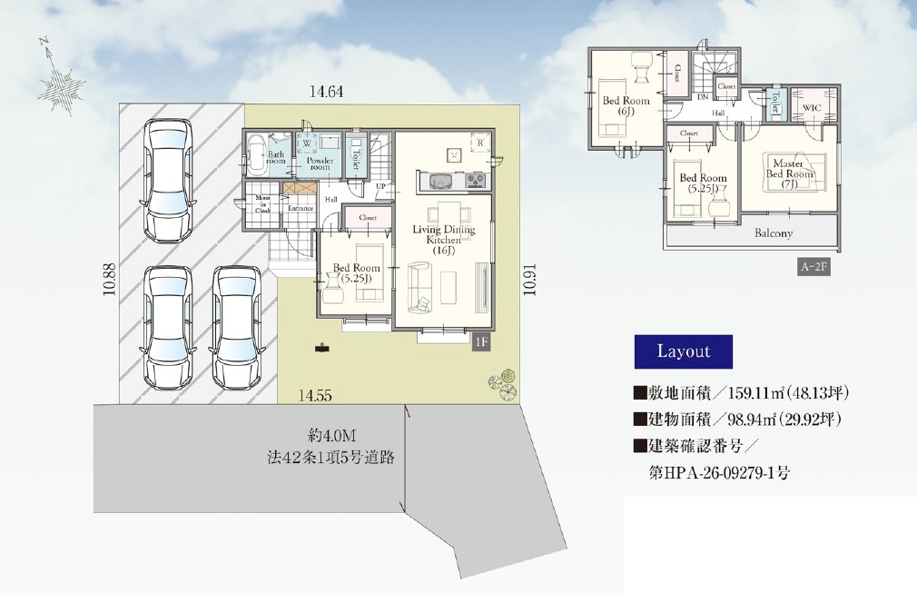 所沢市下安松・全1棟　新築一戸建　～駐車3台可～