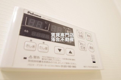 【設備】 | グレイスアベニュー | 追い焚き機能付き