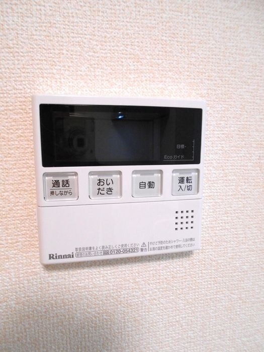 ジーニアスⅡの設備