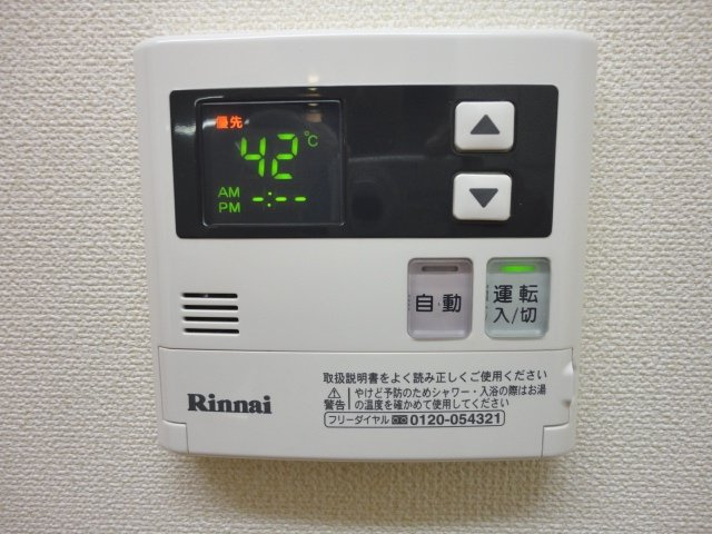 ル・コントブルーの設備|給湯パネル