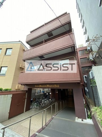 ライオンズマンション目黒第３の外観